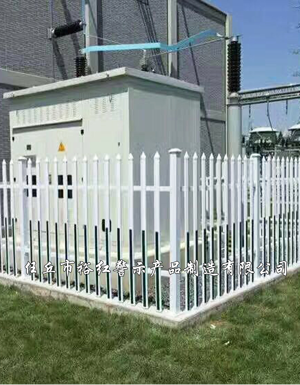 电力围栏 箱变围栏 变压器护栏 箱变护栏
